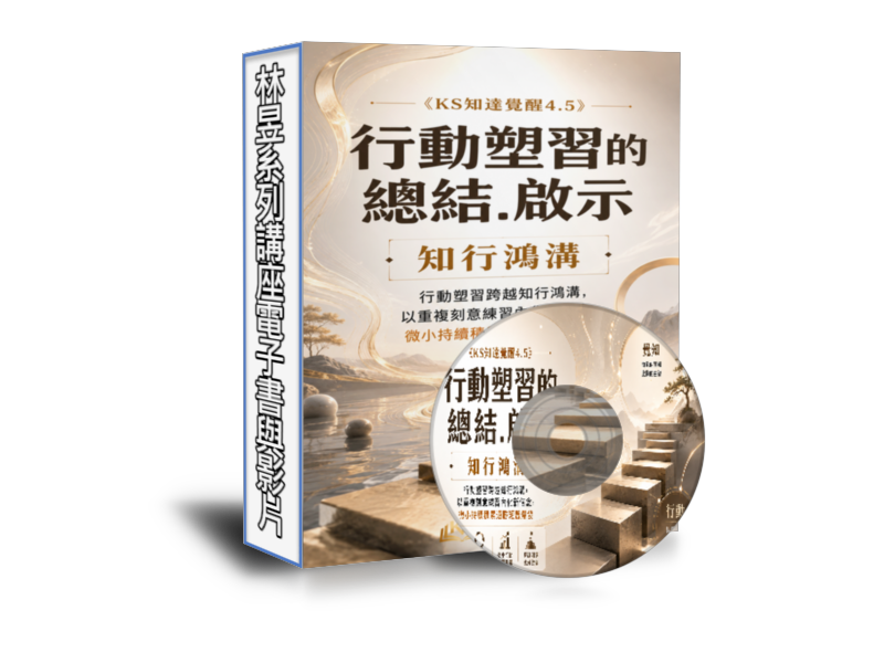 電子書封面 01